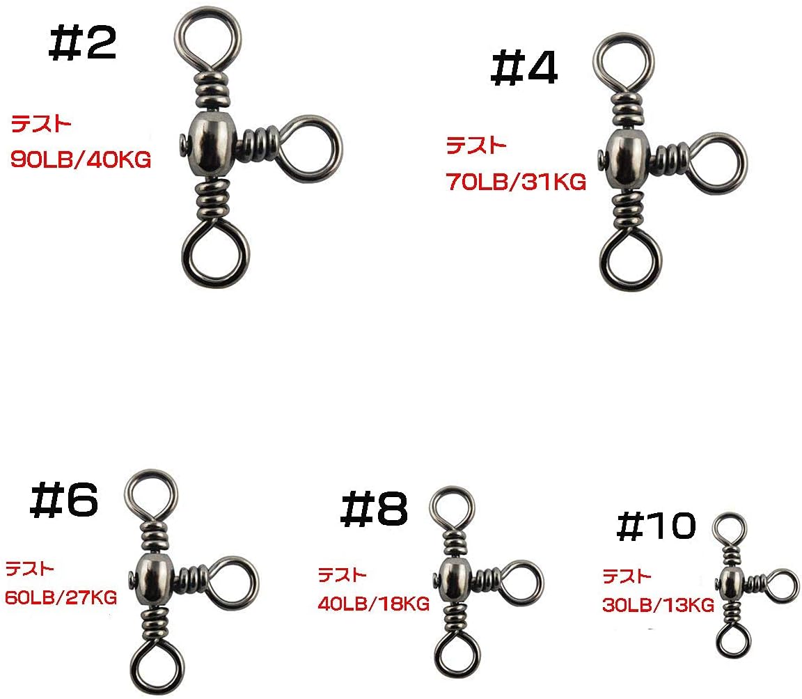 数量は多 Agool トリプルサルカン 三又サルカン スイベル 釣りコネクター お徳用 1個入り 5サイズ 30lb 90lb ケース付き 釣り道具 釣り用品 Grinlook Com 数量は多 Agool トリプルサルカン 三又サルカン スイベル 釣りコネクター お徳用 1個入り 5サイズ 30lb 90lb ケース付き 釣り道具 釣り用品 Grinlook Com