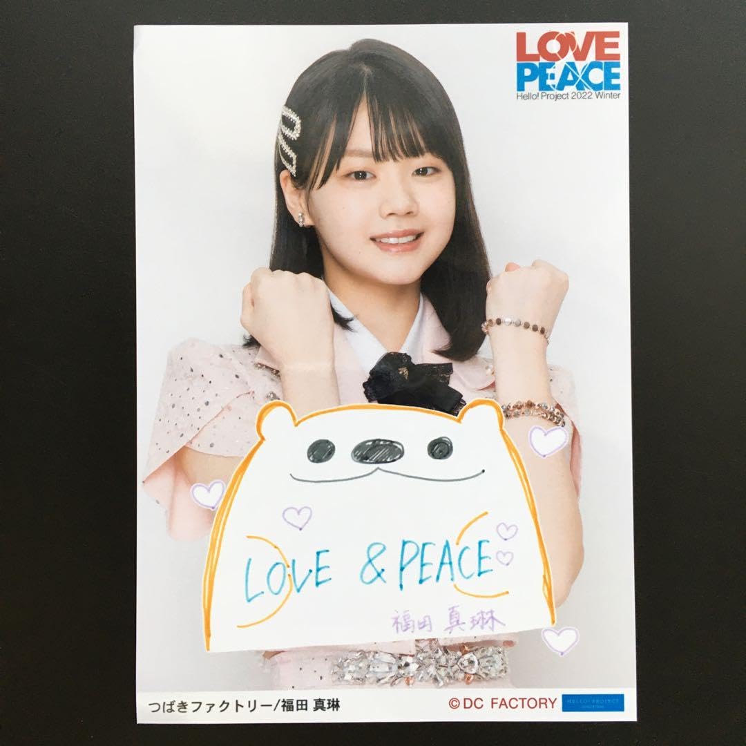 つばきファクトリー マイクロファイバータオル 福田真琳｜アイドル