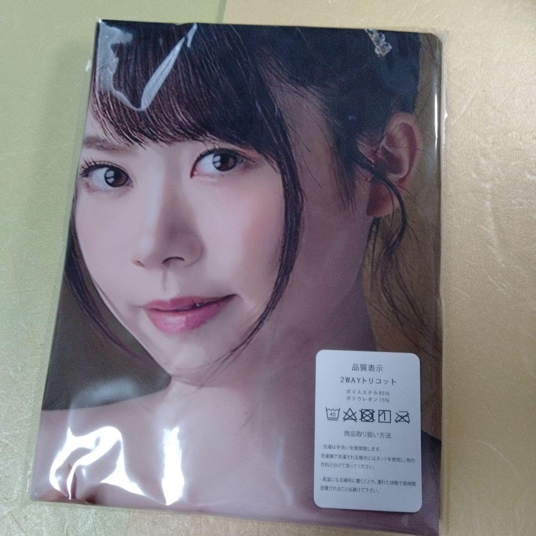 Amazon.co.jp: 抱き枕カバー水卜さくら 160✕50（cm）521