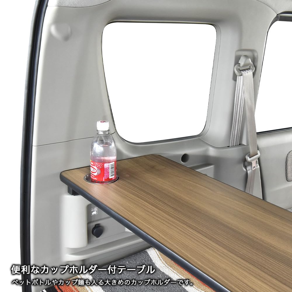 Amazon.co.jp: エブリィ ワゴン カップホルダー付テーブルキット