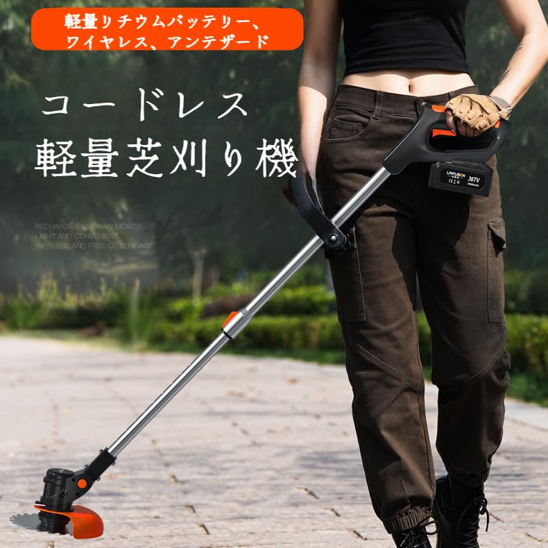 Amazon.co.jp: 草刈り機 充電式 草刈機 芝刈り機 コードレス Amazon.co.jp: 草刈り機 充電式 草刈機 芝刈り機 コードレス