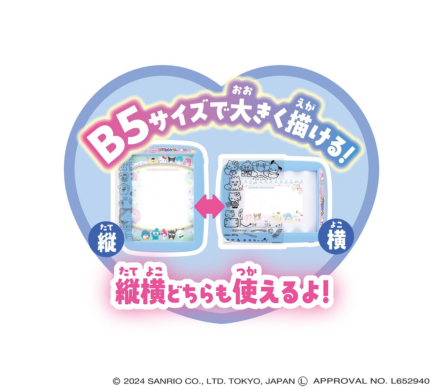 Amazon.co.jp: アガツマ(AGATSUMA) Sanrio characters サンリオ