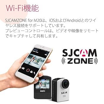 Amazon | 【日本語取扱説明書付】SJCAM アクションカメラ M20