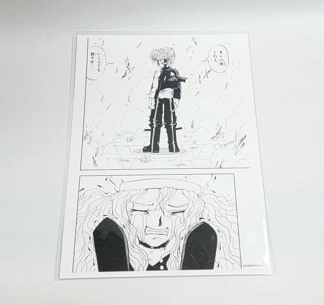 Amazon.co.jp: 金色のガッシュ 雷句誠原画展 グッズ 複製原稿 クリア