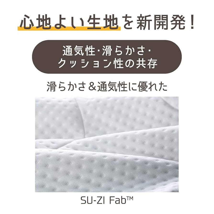 Amazon｜[SU-ZI] [スージー] スージーAS快眠枕 いびき防止