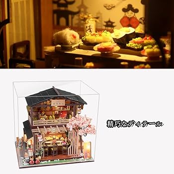 Amazon | Skrnoai DIY ドールハウス 木製 和風 和風建築 手作り