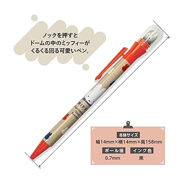 Amazon | スクエア ミッフィー 油性ボールペン 0.7 くるりん