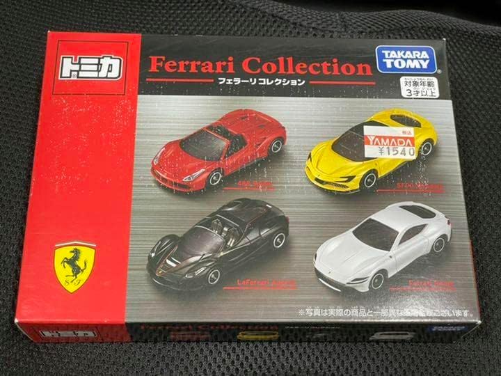 いラインアップ セット ミニカー トミカ 非売品 フェラーリ GT 当選