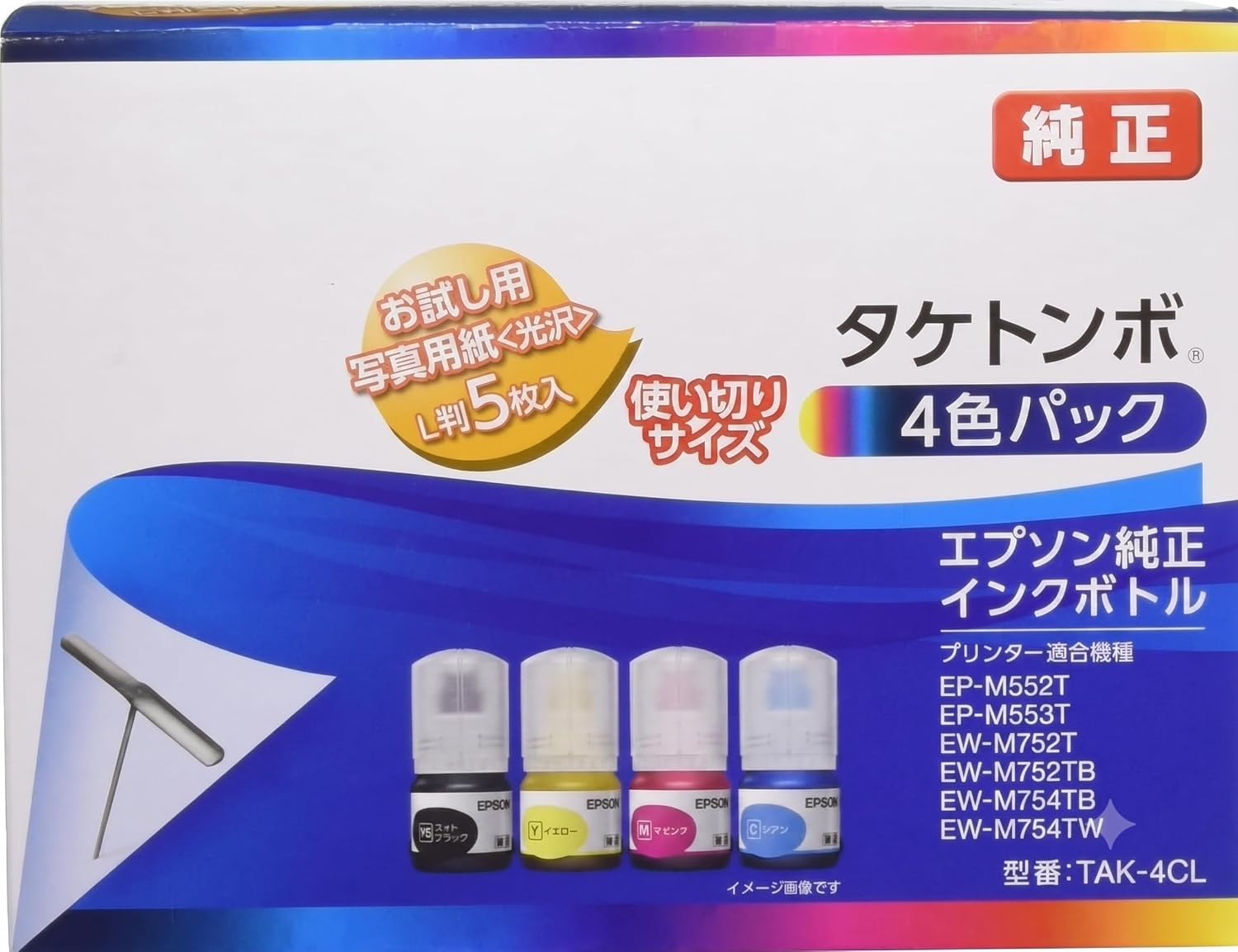 Amazon.co.jp: 【純正品】工プソン製 インクボトル タケトンボ TAK-4CL