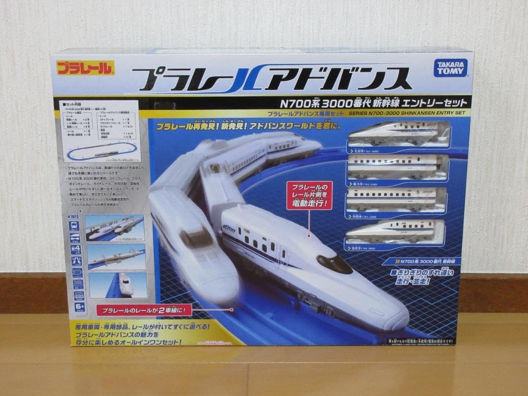 Amazon.co.jp: プラレールアドバンスN700系3000番台新幹線エントリー