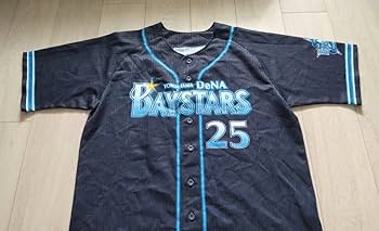 Amazon.co.jp: 横浜 DeNA ベイスターズ 筒香 ビジター ユニフォーム L