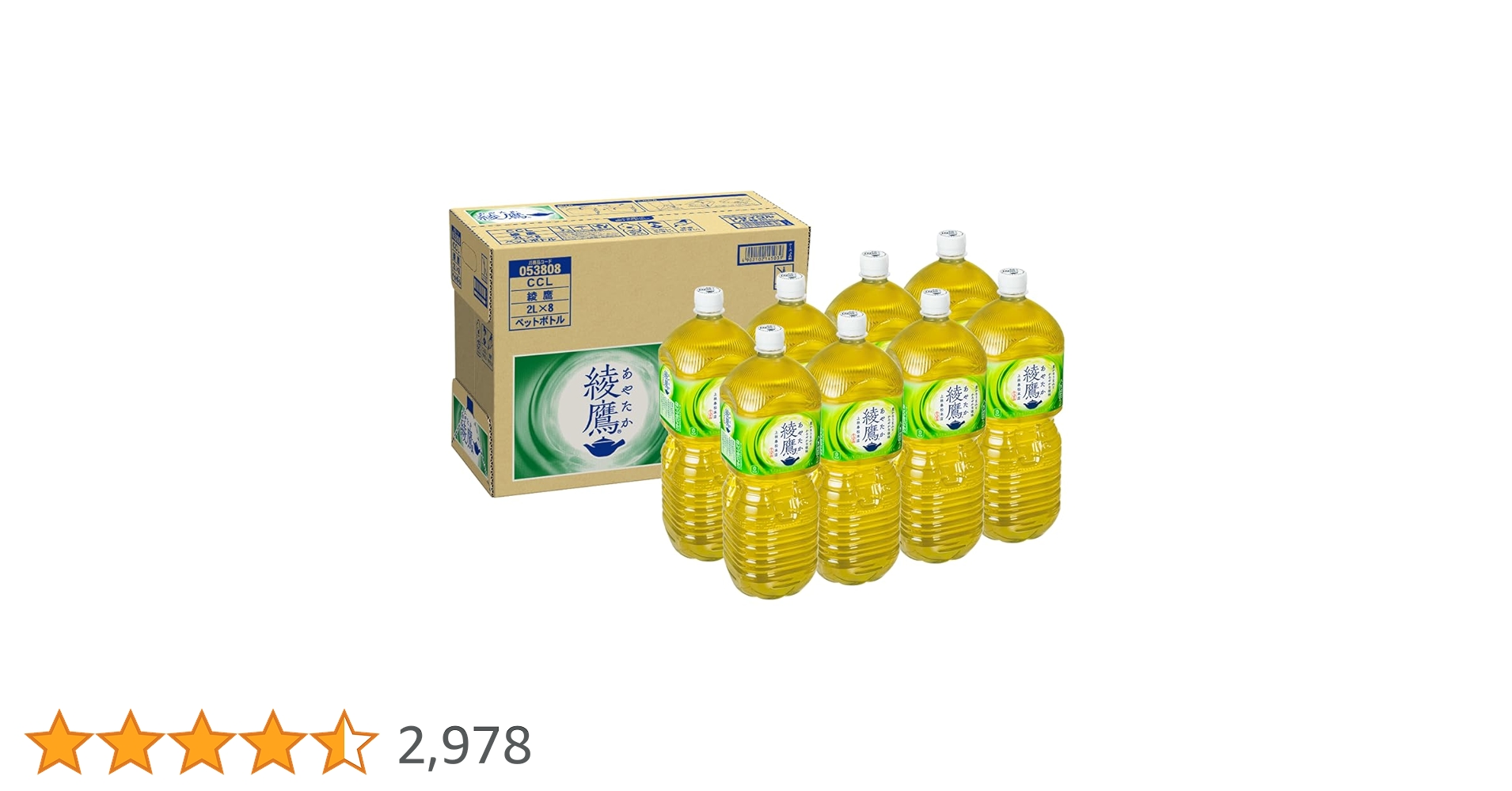 Amazon.co.jp: [Amazon限定ブランド] CCL 綾鷹 ペットボトル 2L