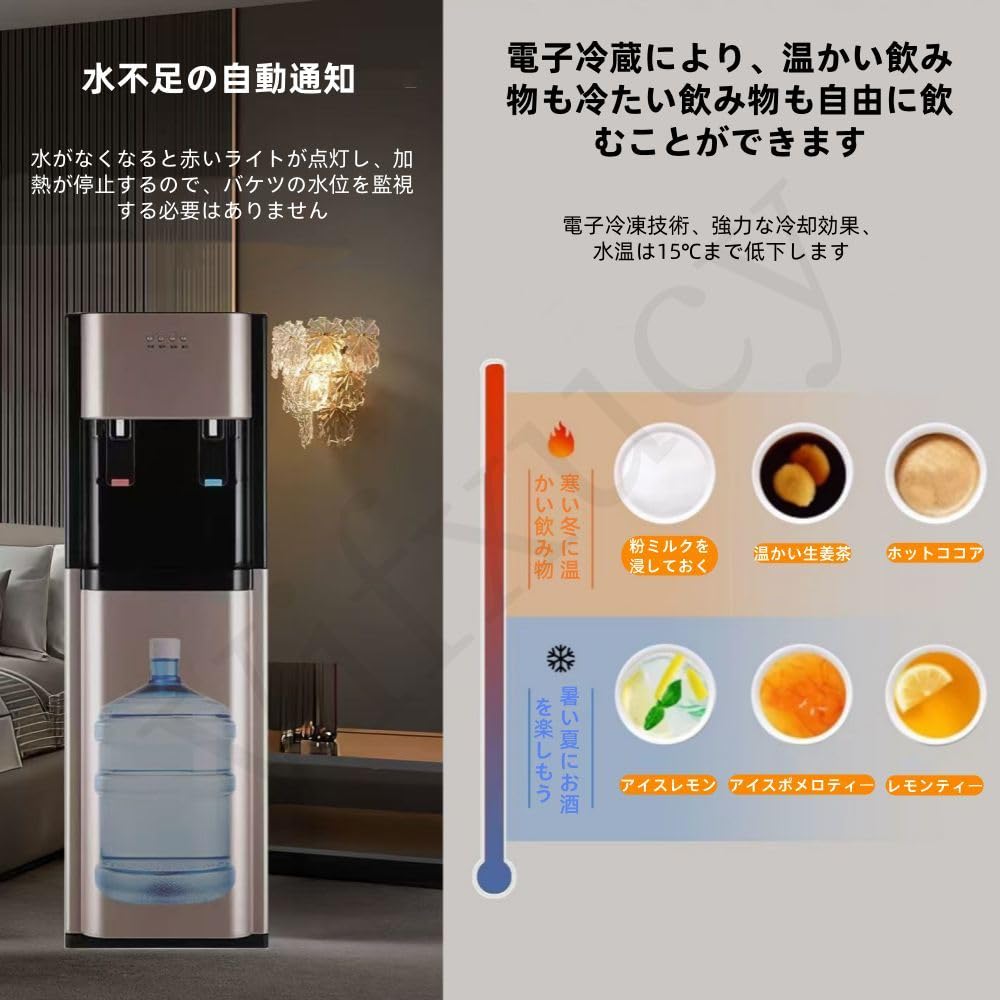 Amazon.co.jp: Vifxucyウォーターサーバー 浄水型ウォーターサーバー