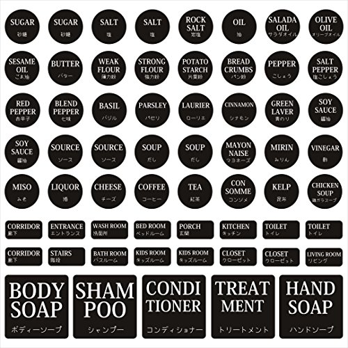 ラベルシール ステッカー 調味料 ランドリー バスルーム シャンプー 整理整頓 収納 詰め替えボトル 洗濯 洗剤 スイッチシール 調味料 スパイス 黒 black 30×30cm wss-016590-ws