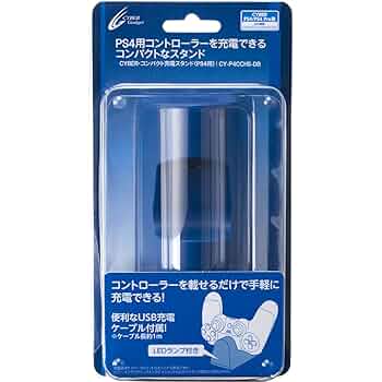 Amazon.co.jp: CYBER ・ コンパクト充電スタンド ( PS4 用