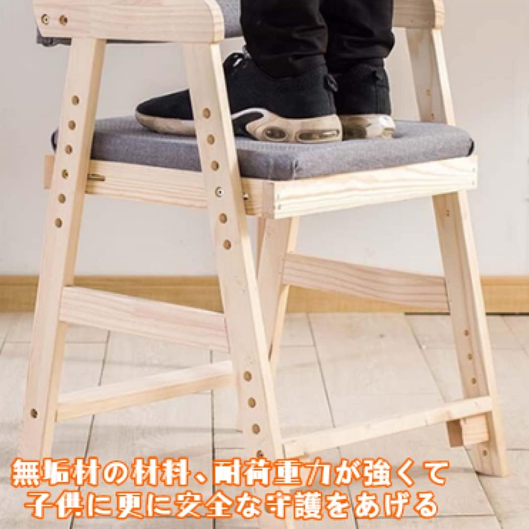 [ZYACOFVE] 学習チェア 子供用 キッズチェア デスクチェア ダイニングチェア ハイチェア 学習椅子 木製 組み立て式 クッション付き 高さ調節可能 食事/勉强 (グレー)