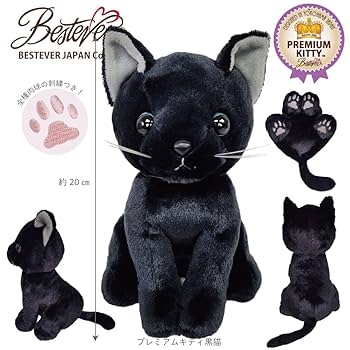 猫ぬいぐるみ 激レア売ってないプレミアムユーズオンリー株式会社アミューズ14cm LivHeart 抱き枕 ぬいぐるみ ネコ プレミアムねむねむアニマルズ