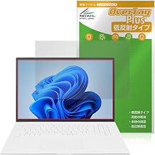 Miyabix LG gram 17 inch 17Z90P-KA74J 2021 Release Model Protective Film Anti-Glare Anti-Fingerprint Bubble Proof Made in Japan