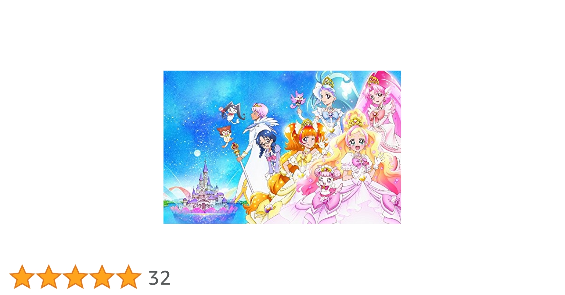 Amazon.co.jp: Go!プリンセスプリキュア vol.4 [Blu-ray] : 嶋村