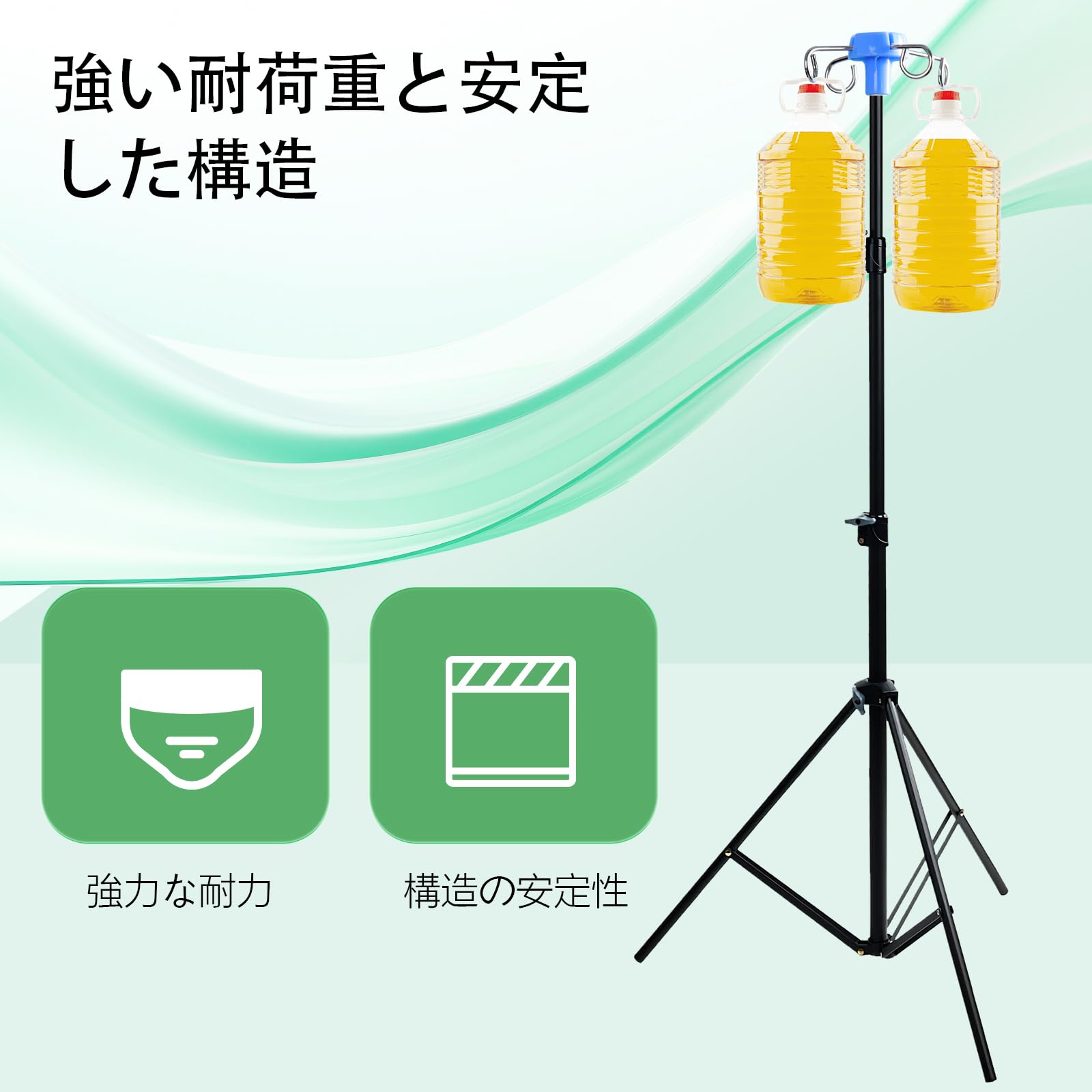 Amazon.co.jp: 点滴スタンド 点滴台 ivスタンド 家庭用 点滴棒 伸縮式