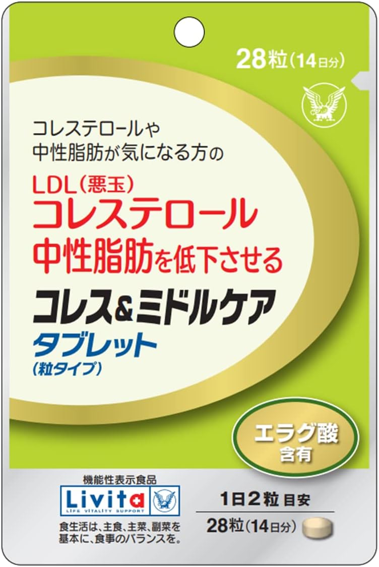 【機能性表示食品】 コレス&ミドルケア 