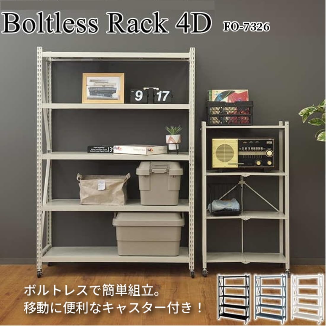 Amazon.co.jp: オープンラック 4段 業務用 スチール ラック Amazon.co.jp: オープンラック 4段 業務用 スチール ラック