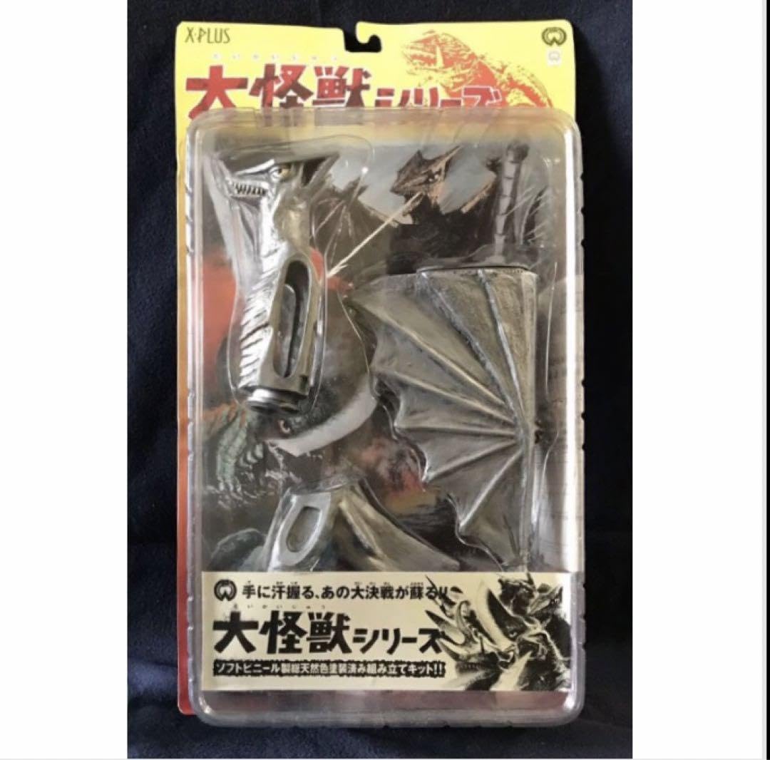 Amazon.co.jp: エクスプラス 大映 大怪獣「 ギャオス 」シルバー 
