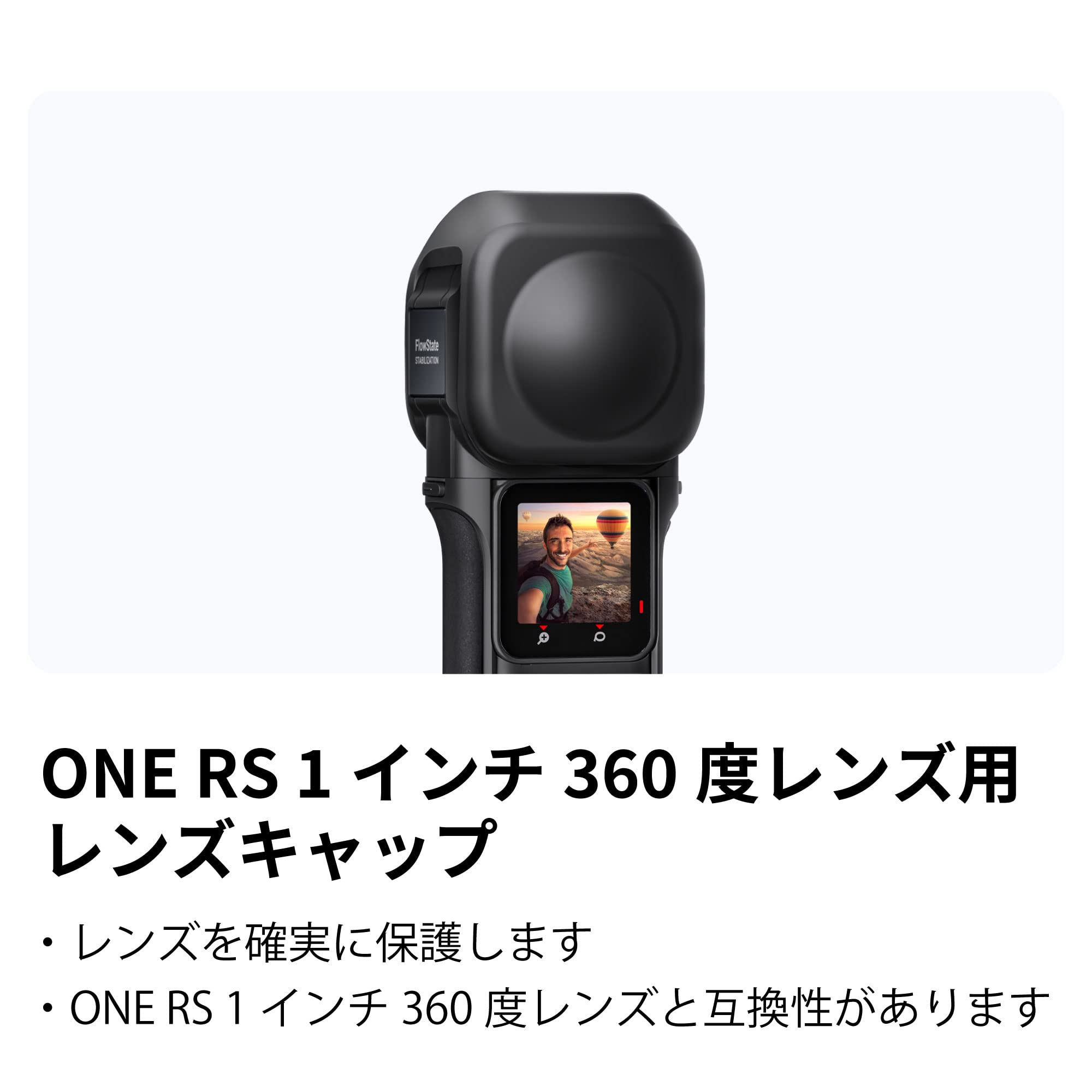 Amazon | Insta360 ONE RS 1インチ360度レンズ用 レンズキャップ
