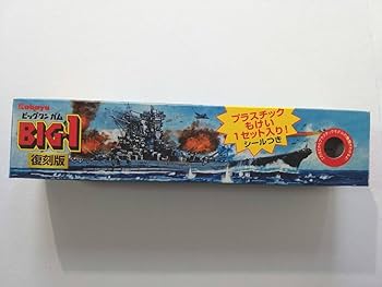 Amazon.co.jp: ビッグワンガム 復刻版 ジェット戦闘機 BIG-1 GUM