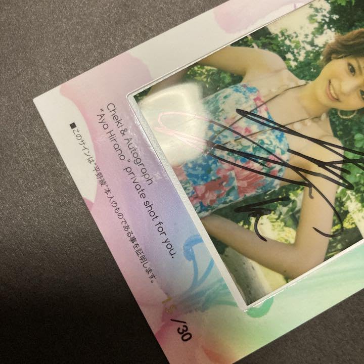 超希少！　公式トレカ　壇蜜 1of1 50枚限定 直筆サイン入り生チェキカード 超希少！ 公式トレカ 壇蜜 1of1 50枚限定 直筆サイン入り生チェキカード