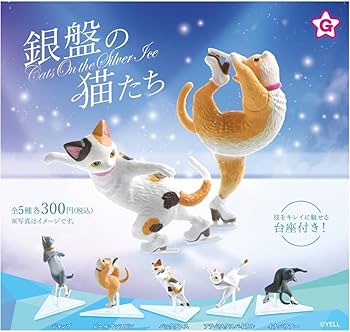 rain様猫フィギュア 3匹セット 61fEe+fetYL._AC_UL210_SR210,