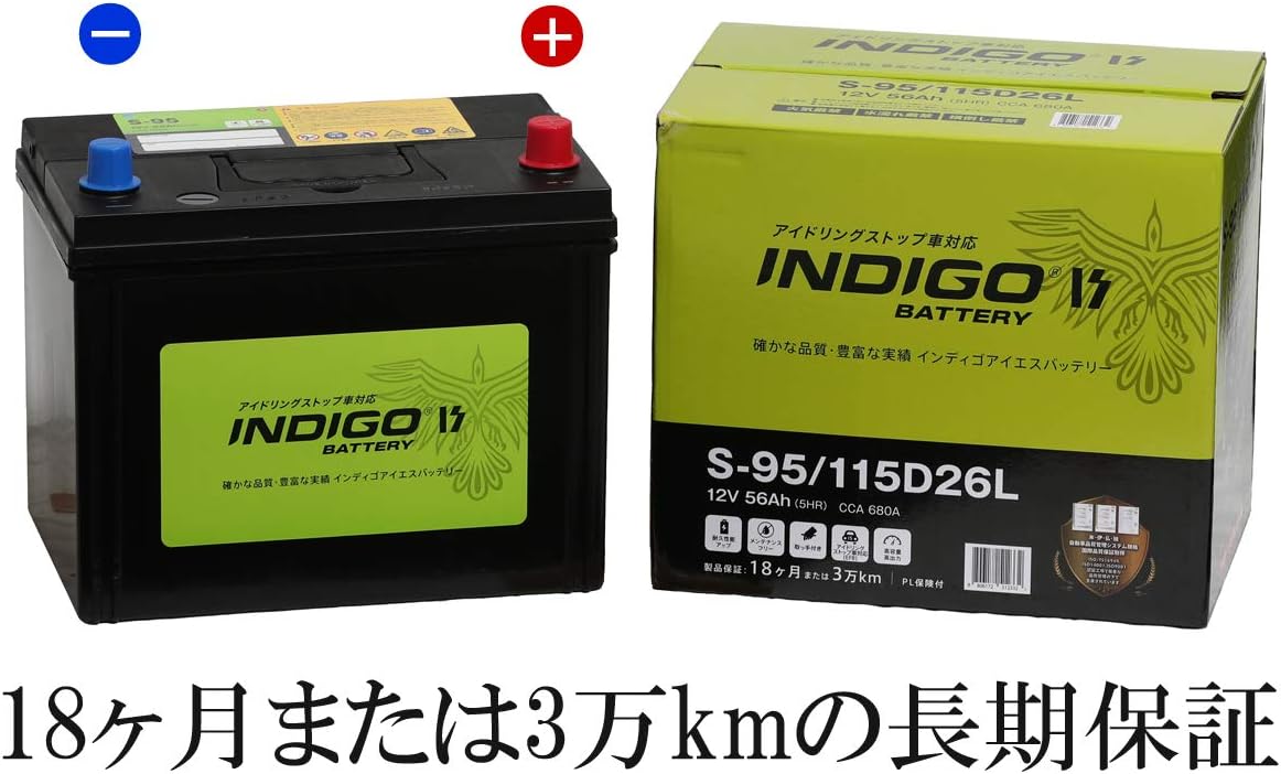 Amazon Indigo Is バッテリー S 95 115d26l アイドリングストップ車対応 18ヶ月または3万km保証 カーバッテリー 車 バイク Amazon Indigo Is バッテリー S 95 115d26l アイドリングストップ車対応 18ヶ月または3万km保証 カーバッテリー 車 バイク