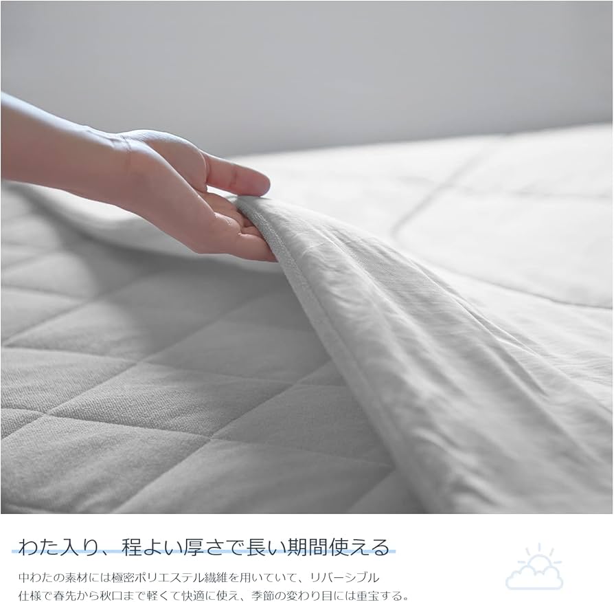 Amazon｜【Amazon.co.jp 限定】クモリ(Kumori) ひんやり 肌掛け布団