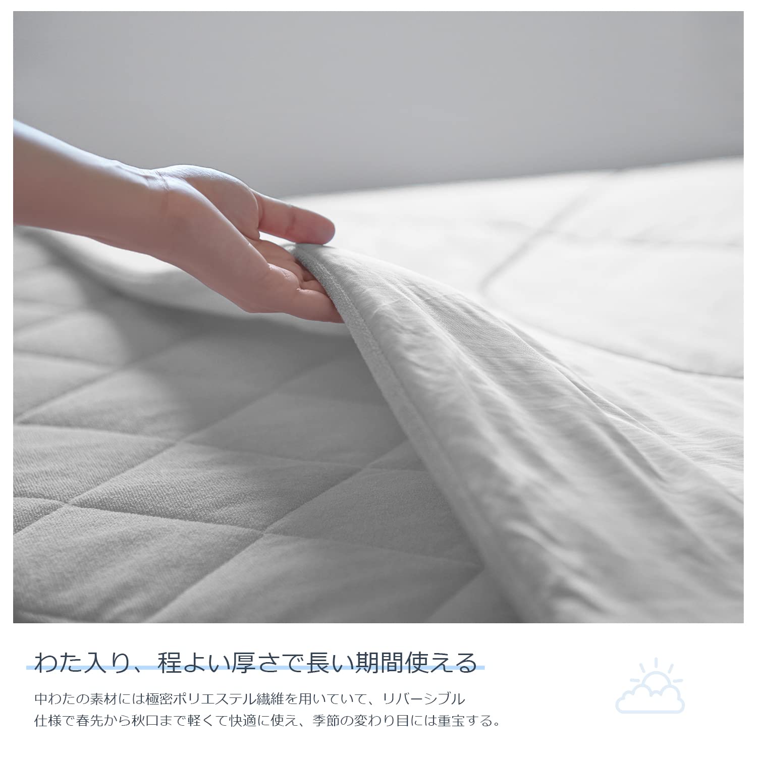 Amazon｜【Amazon.co.jp 限定】クモリ(Kumori) ひんやり 肌掛け布団