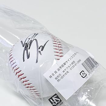 Amazon.co.jp: ヤクルトスワローズ 石山泰稚 直筆サインボール