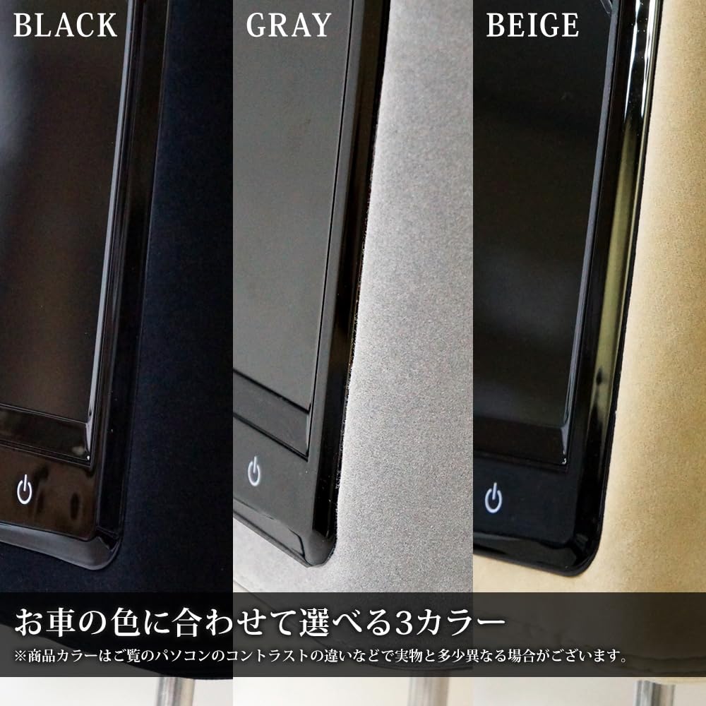 Amazon.co.jp: 9インチ タッチボタンヘッドレストモニターモケット