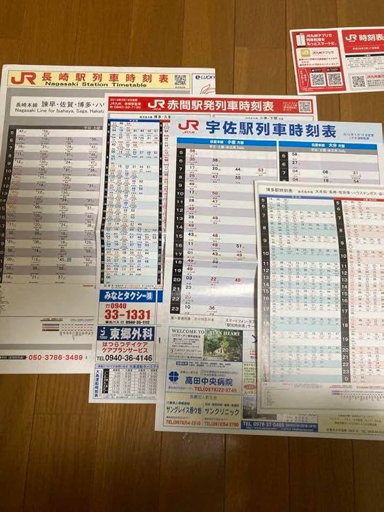 Amazon.co.jp: JR九州 時刻表 : 文房具・オフィス用品