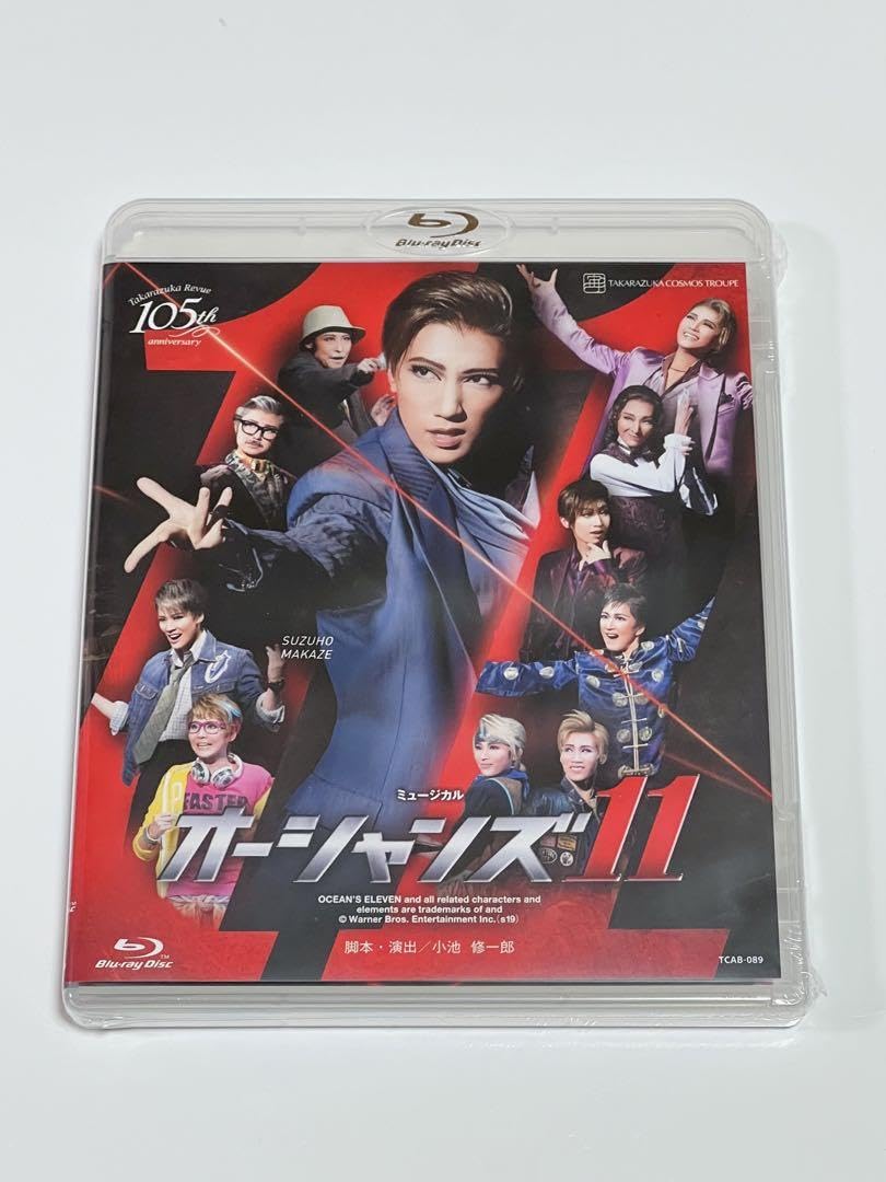 宙組宝塚大劇場公演『オーシャンズ11』Blu-ray