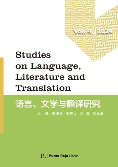 Studies of Language Literature and Translation