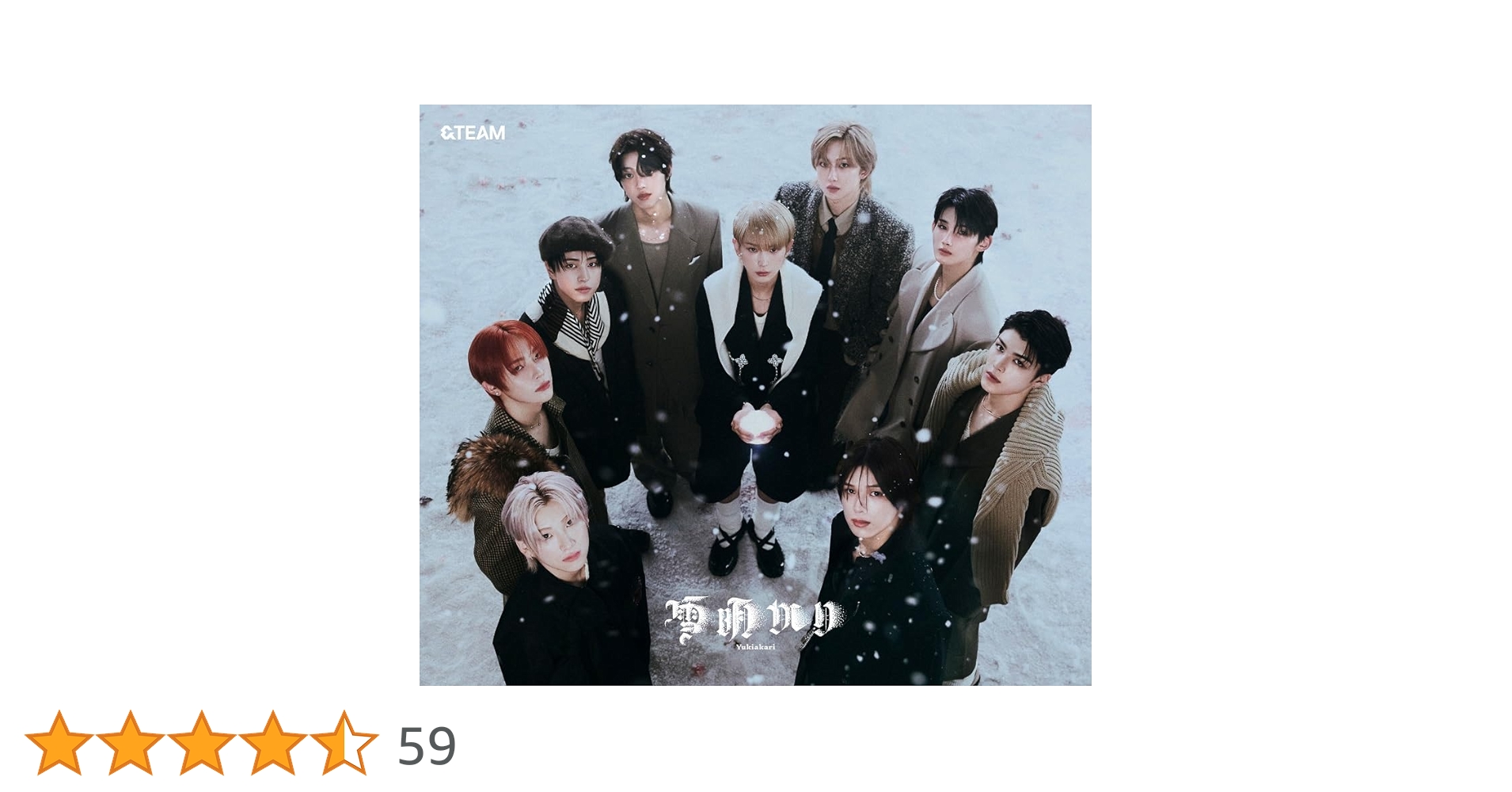 Amazon.co.jp: 雪明かり (Yukiakari)(通常盤/初回プレス) - &TEAM