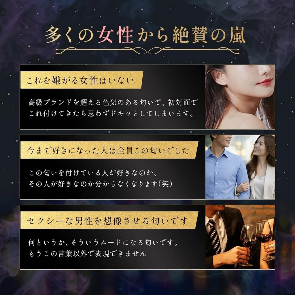 Amazon | エクラドール（Éclat d'Or）ソリッドフレグランス 練り香水