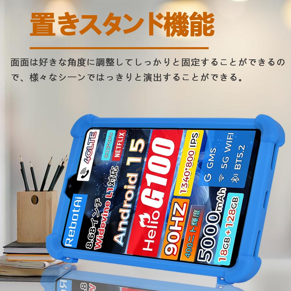 Amazon.co.jp: 【E-COAST】For RebotAi A9 / KOOTIGERS Tab 8 SE