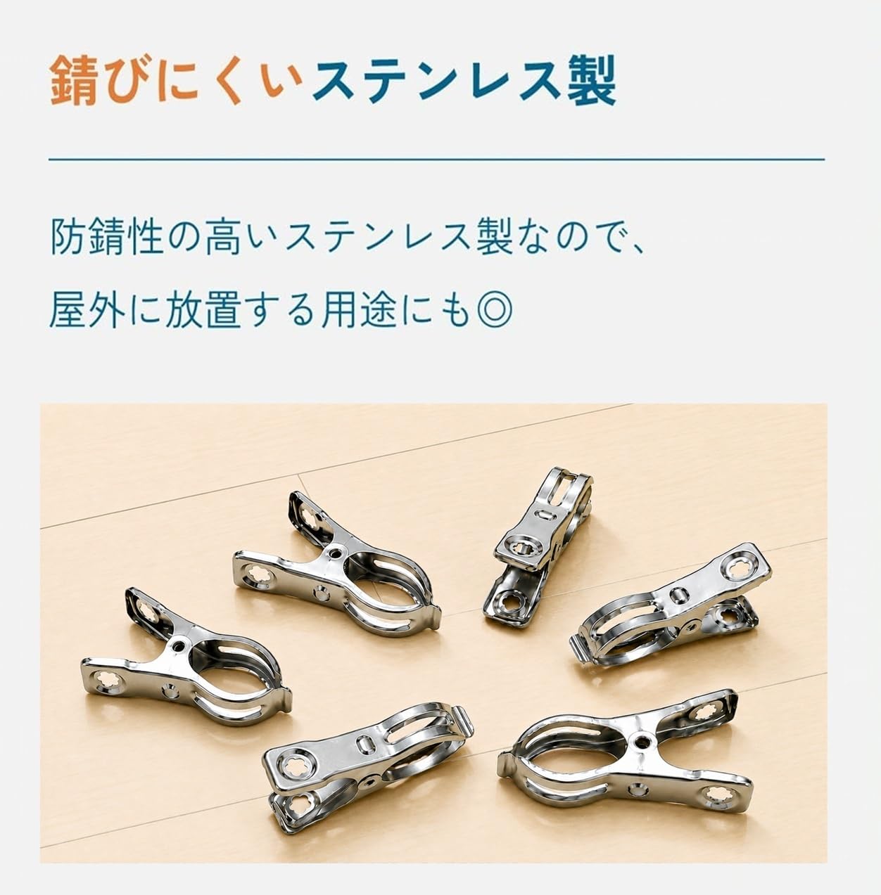 Amazon.co.jp : ASK ステンレス洗濯バサミ 6cm 20個入 小型 クリップ