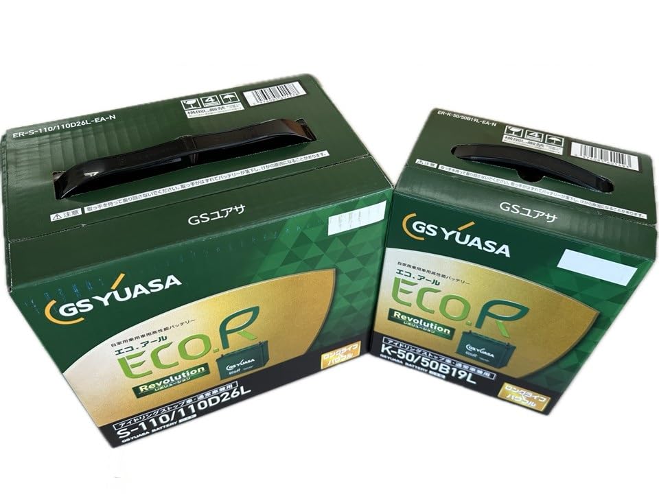 GSユアサ K-50 50B19とS-110 110D26Lのセット Amazon | GS YUASA ECO.R バッテリー 2個 セット ER-S-110/110D26L +