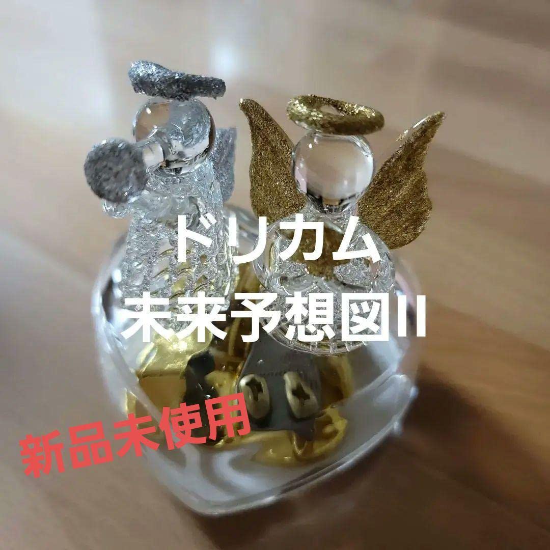 Amazon | オルゴール ドリカム 未来予想図II 北海道 小樽
