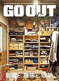 GO OUT特別編集 GO OUT LIVIN’ Vol.5