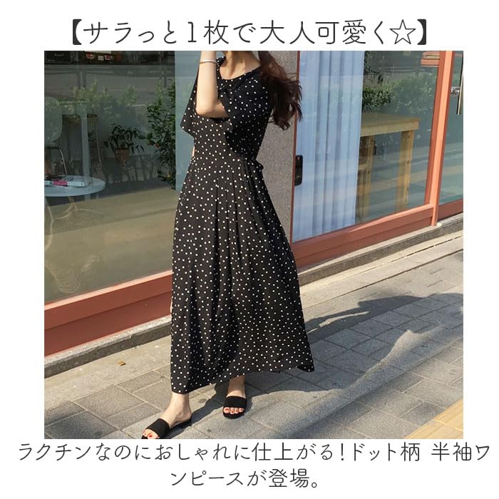ブラックドット柄ノースリーブワンピース S Amazon.co.jp: ドット柄 ワンピース 半袖 S ブラック : ファッション