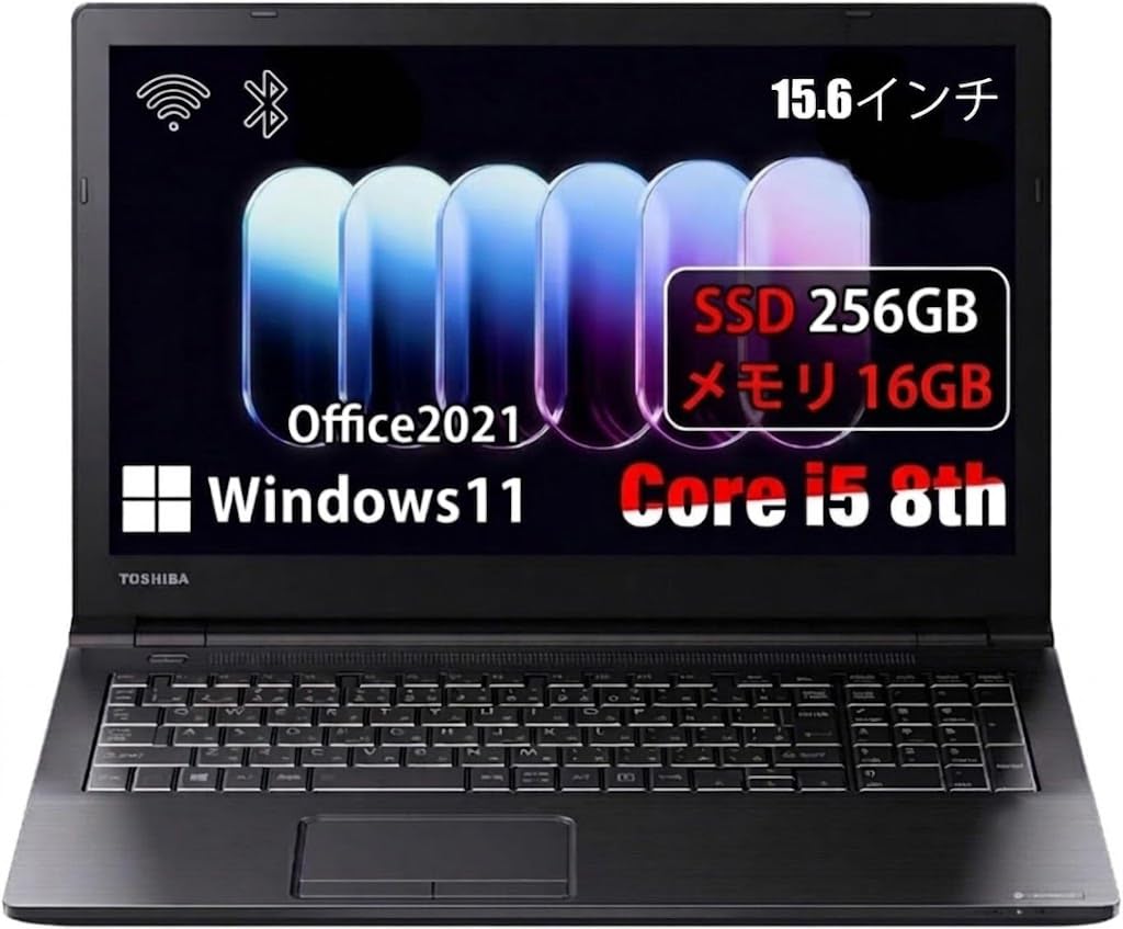 Amazon.co.jp: 【整備済み品】dynabook B55 Core i5-8250U/Office2021