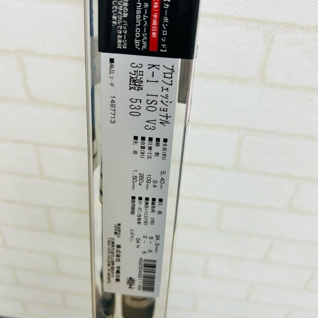 Amazon.co.jp: カーボンロッド プロフェッショナル K-1磯 V3 3号遠投