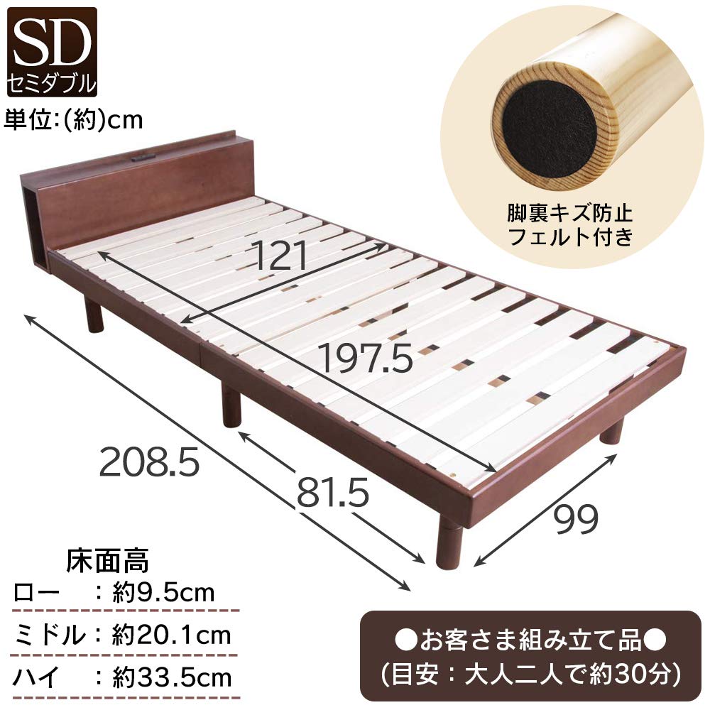 Amazon｜アイリスプラザ 棚付きベッド SD ブラウン TKSB-SD+ボンネル
